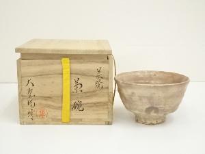 萩焼　大野瑞峰造　茶碗（共箱）
